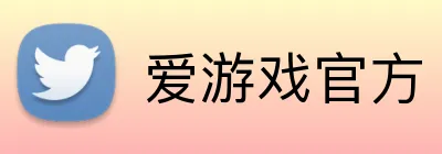 爱游戏官方 Logo